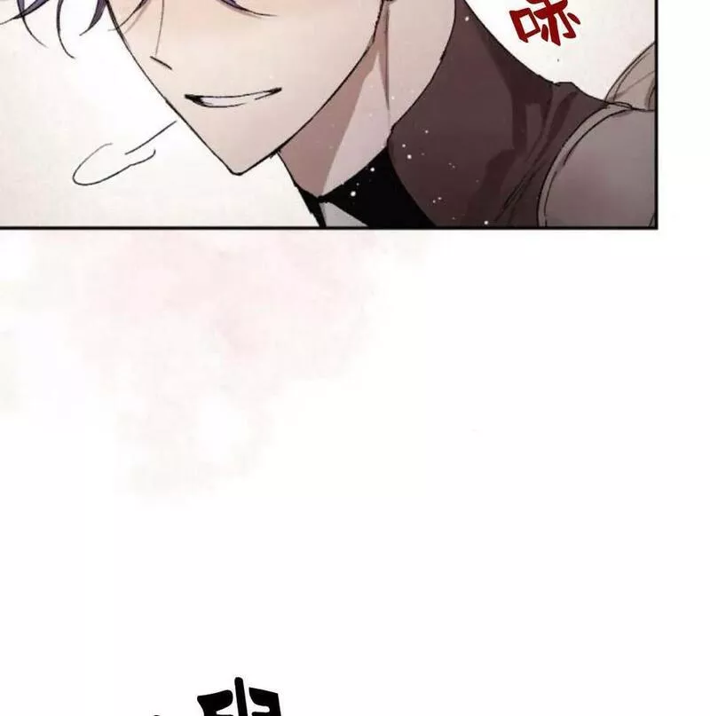 魔王的告白漫画,第57话152图