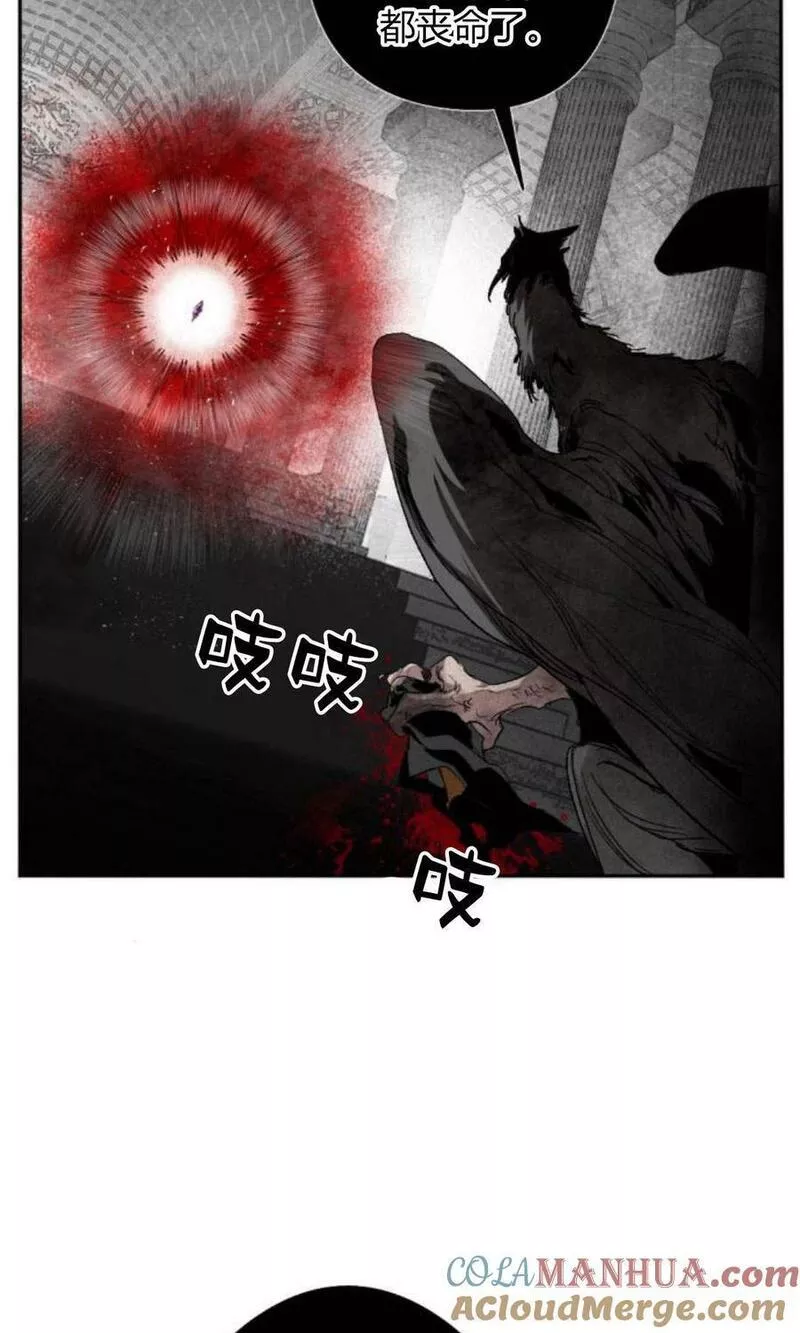 魔王的双重生活漫画漫画,第59话105图