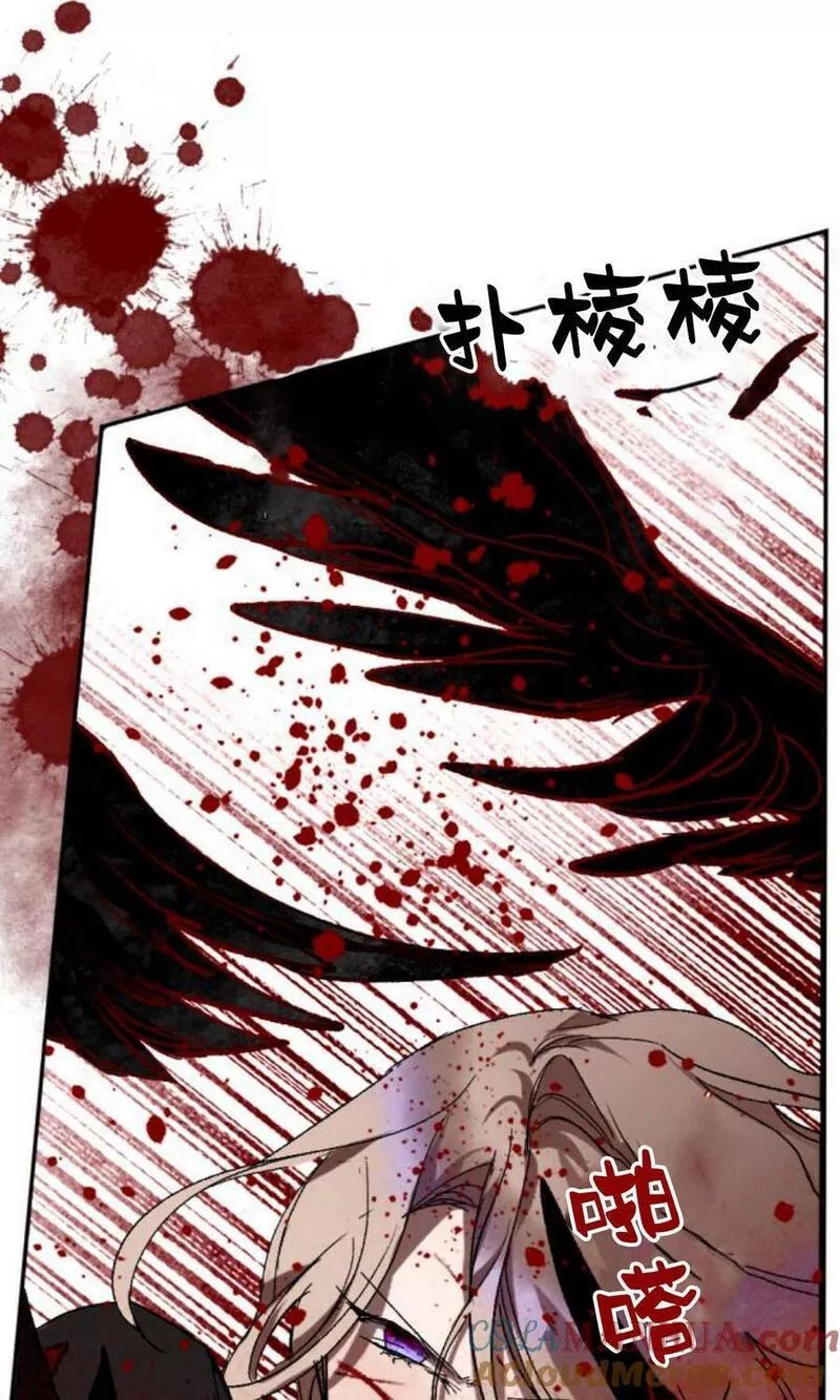 魔王的双重生活漫画漫画,第59话97图