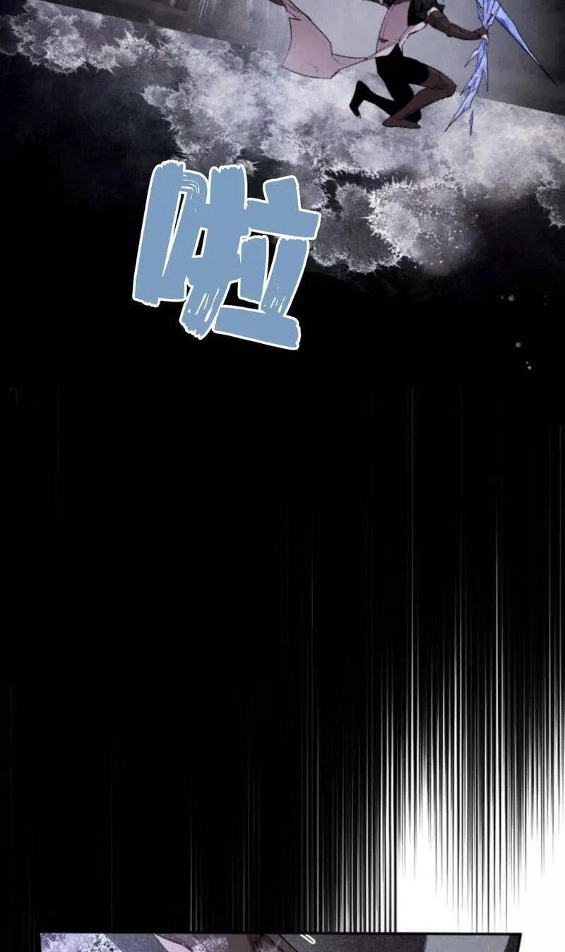 魔王的双重生活漫画漫画,第59话67图