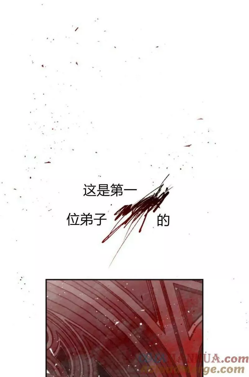 魔王的双重生活漫画漫画,第60话85图