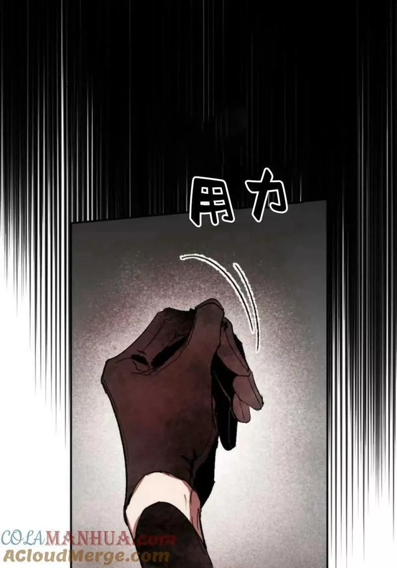 魔王的双重生活漫画漫画,第60话105图