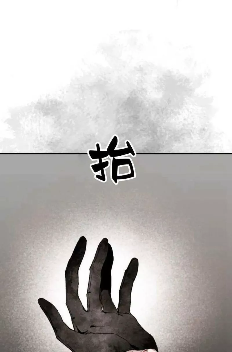 魔王的双重生活漫画漫画,第60话98图