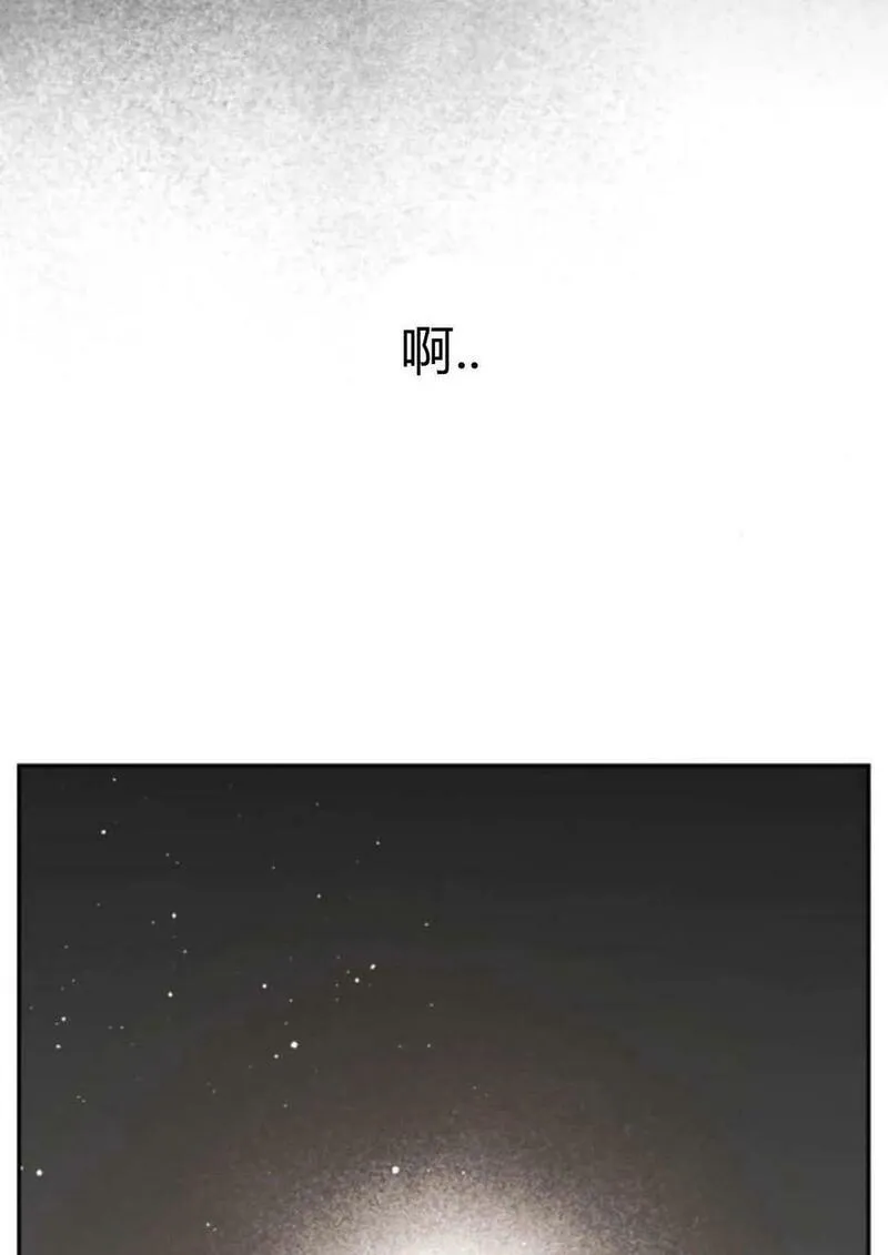 魔王的告白漫画,第64话70图