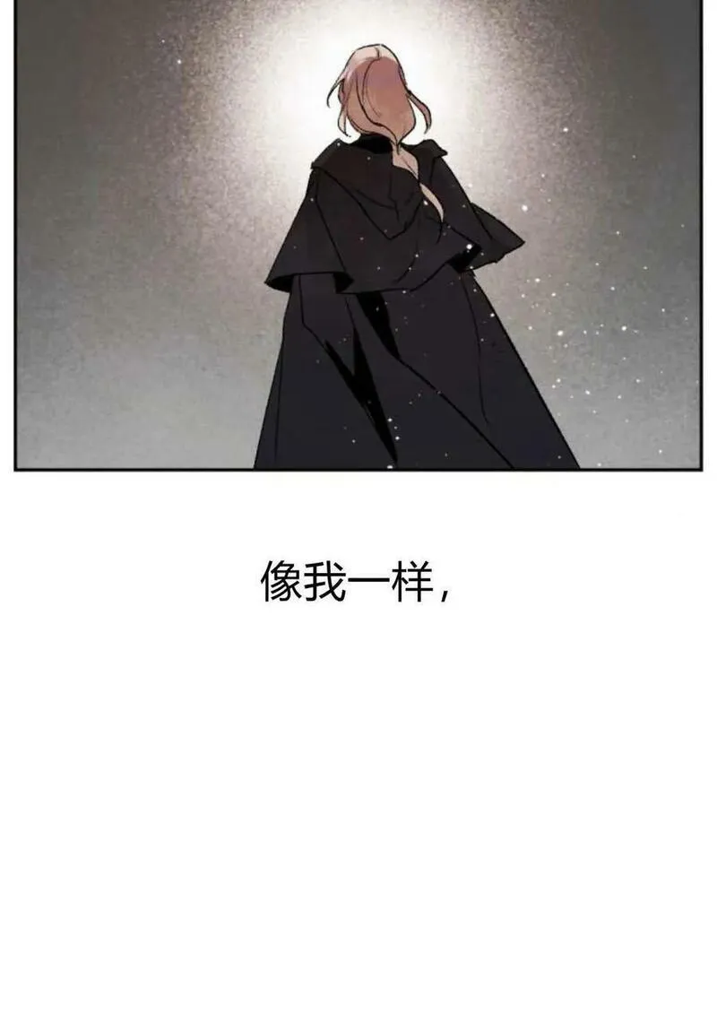 魔王的告白漫画,第64话71图