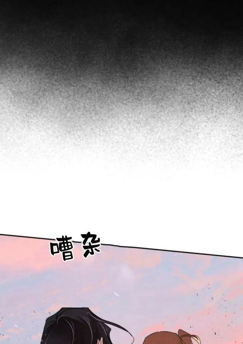 魔王的告白漫画,第64话38图