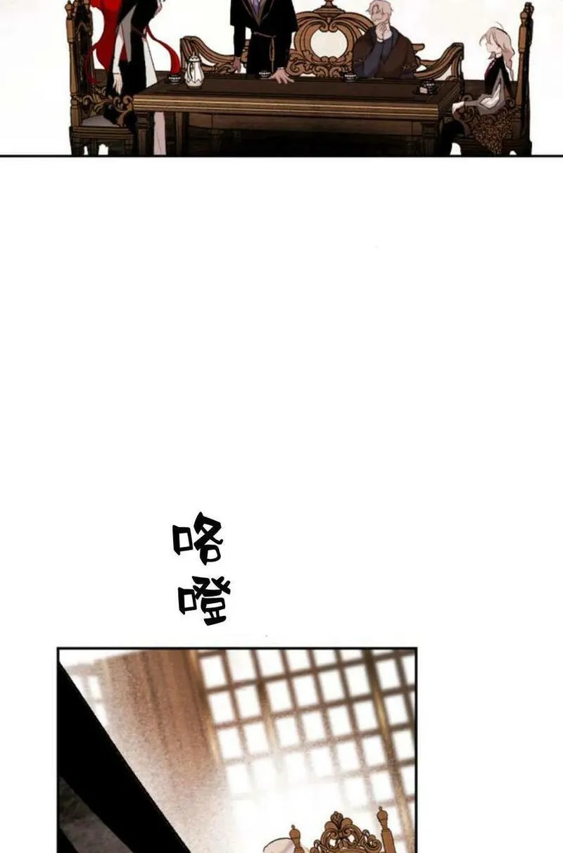 魔王的双重生活漫画漫画,第65话47图