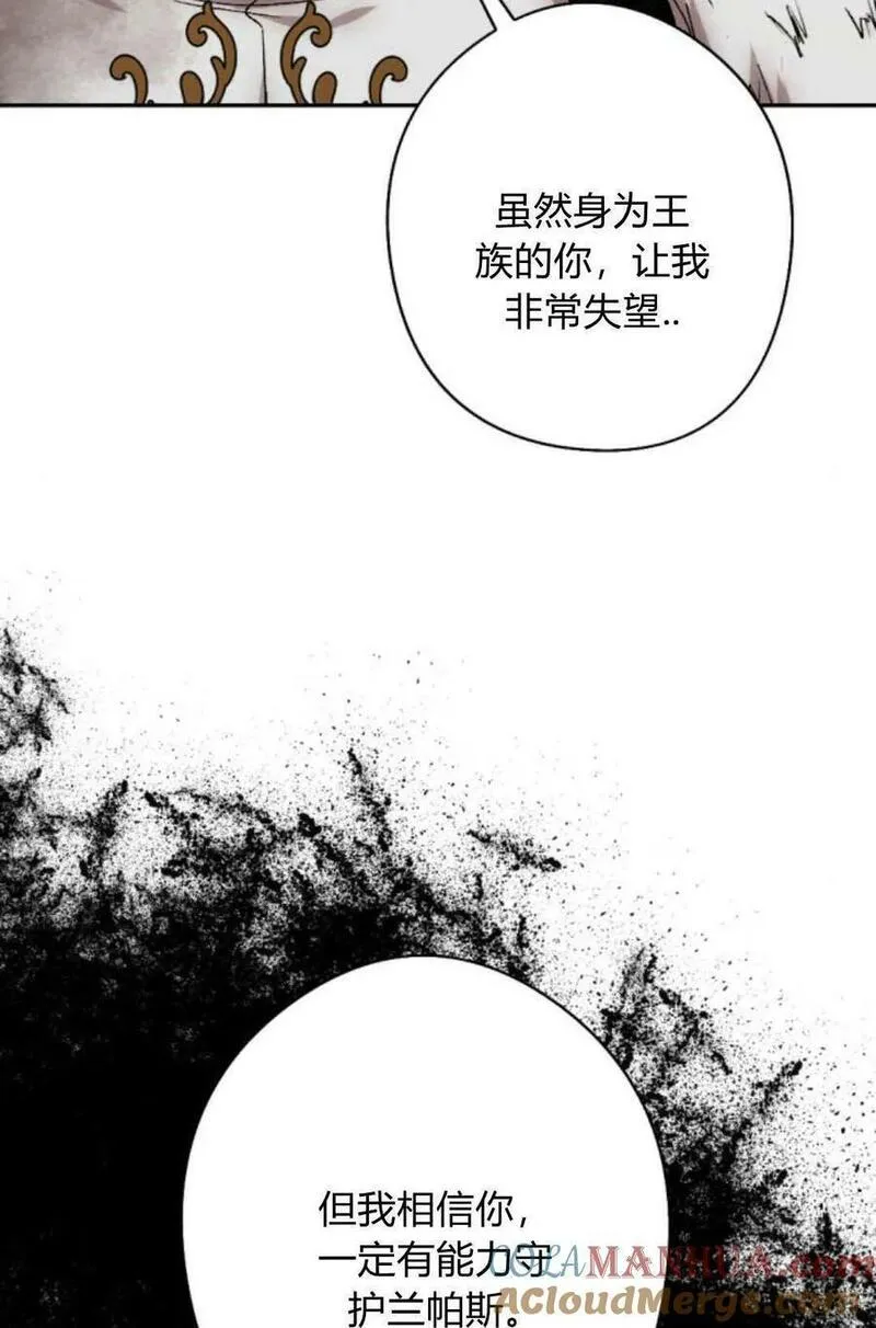 魔王的双重生活漫画漫画,第65话101图