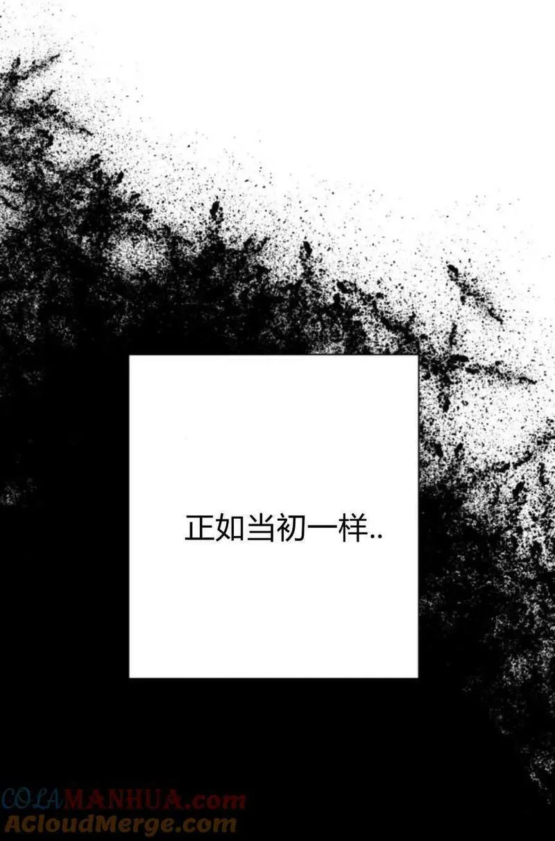 魔王的双重生活漫画漫画,第65话153图