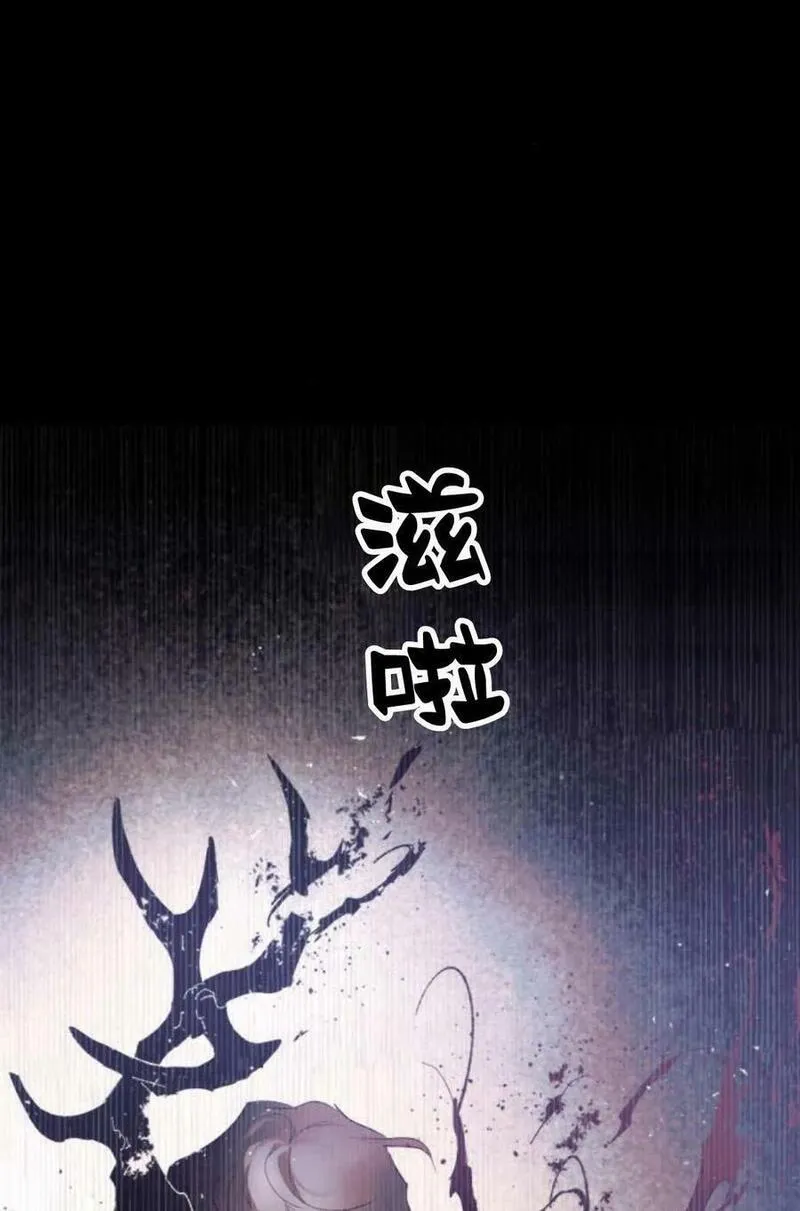 魔王的双重生活漫画漫画,第65话139图