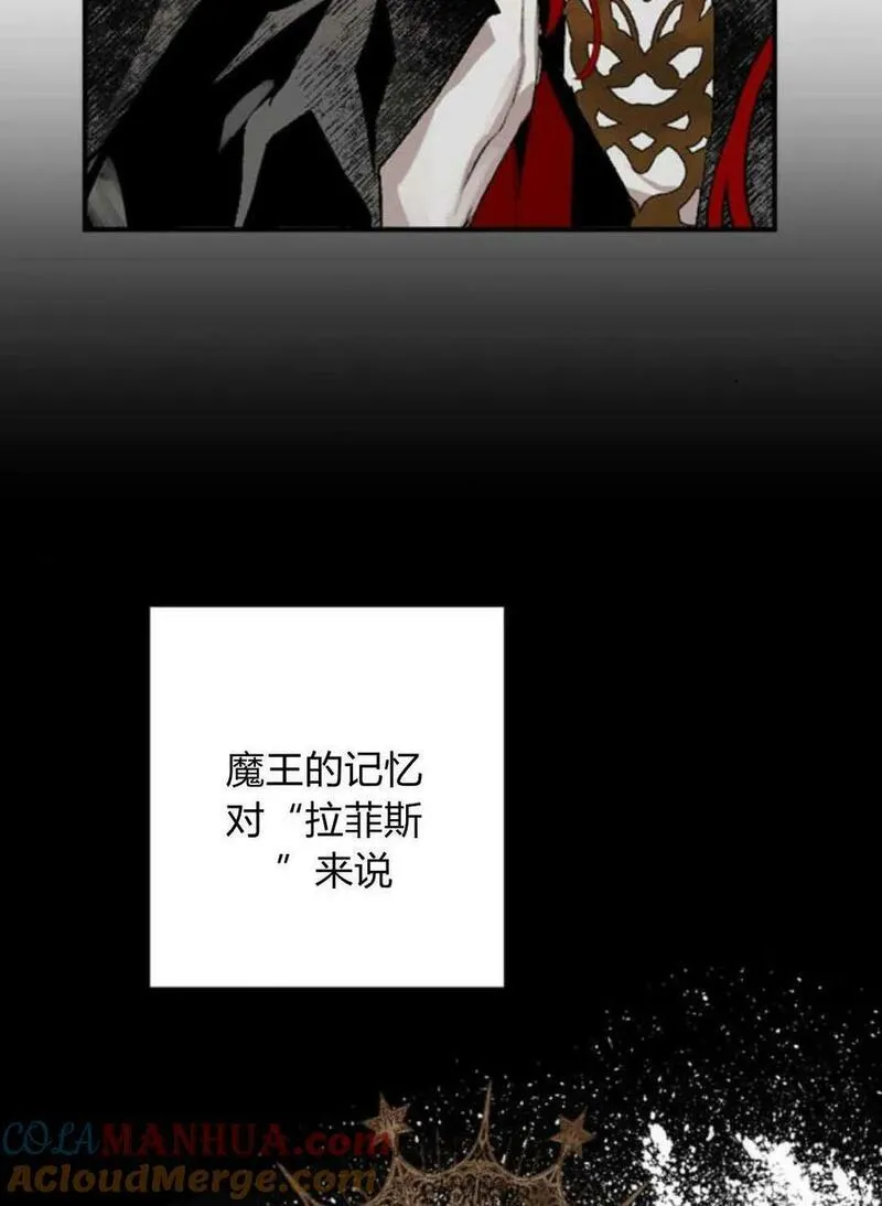 魔王的双重生活漫画漫画,第65话53图