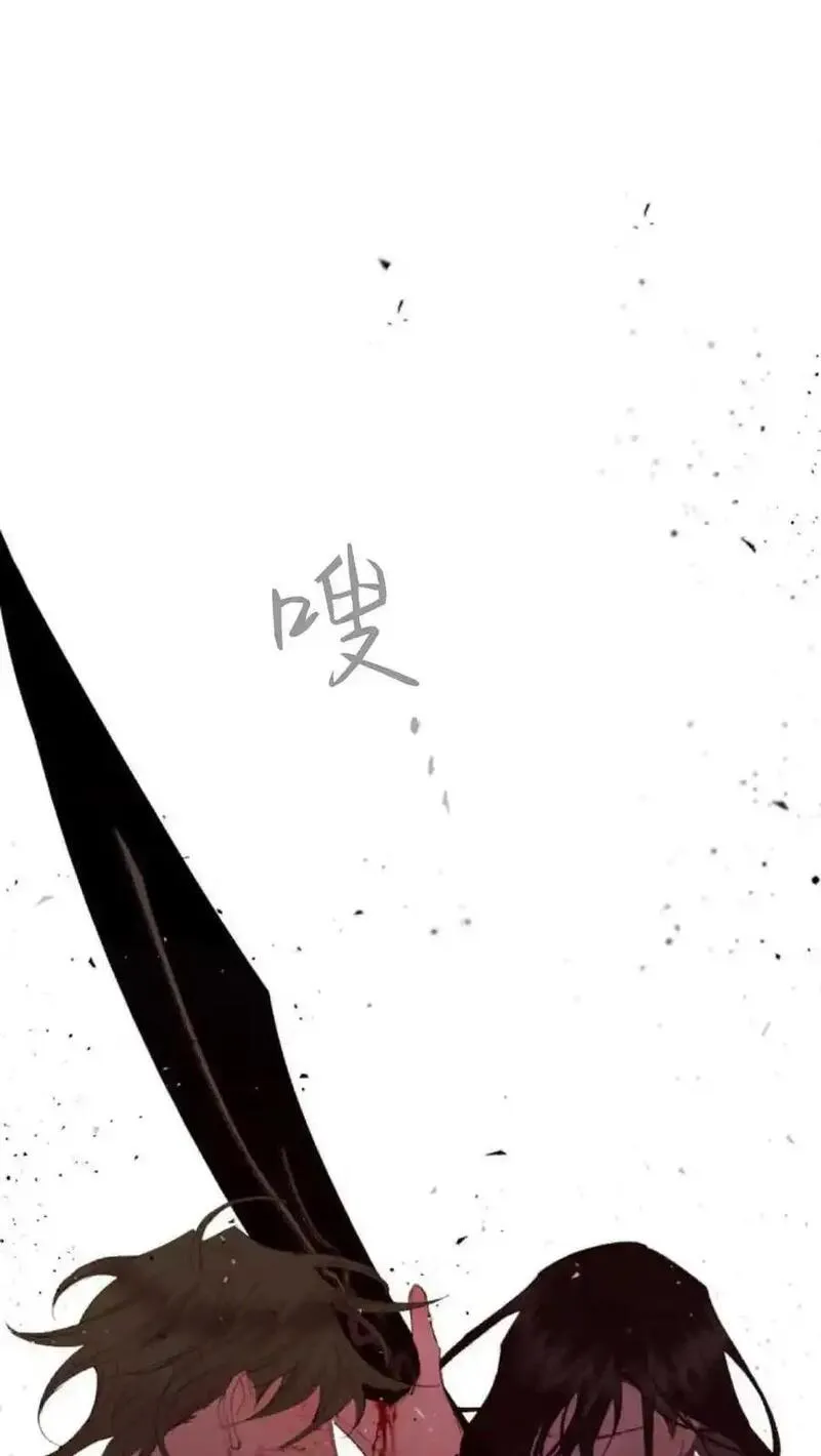 魔王的告白漫画,第74话77图