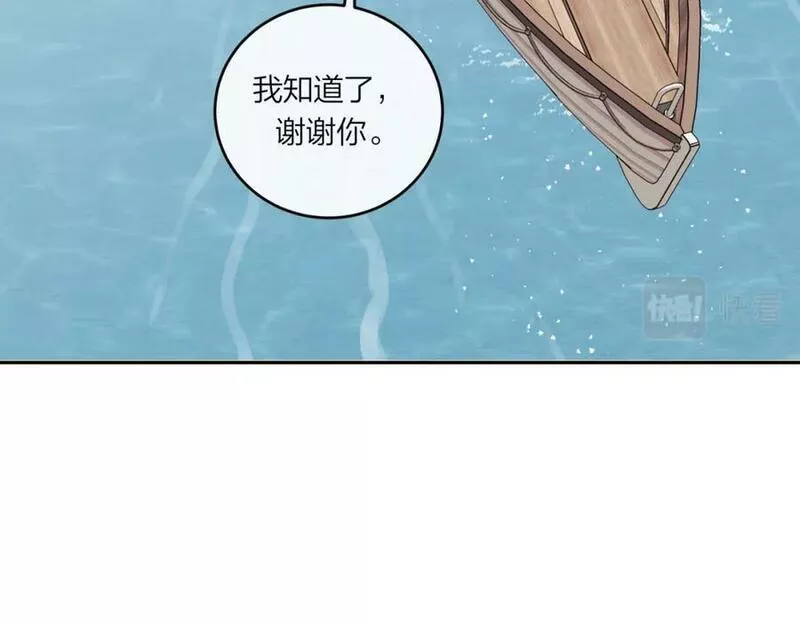 不可能的事漫画,第51话 勇敢41图