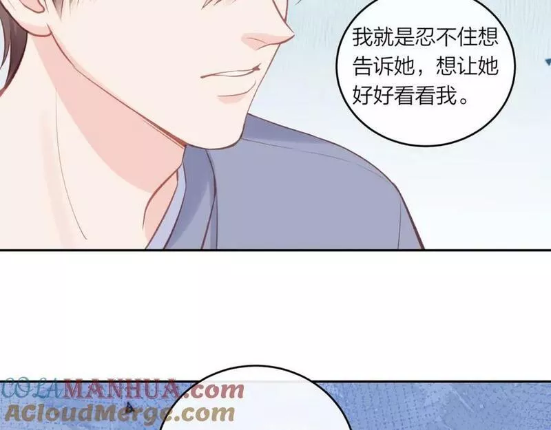 不可能的事漫画,第51话 勇敢70图