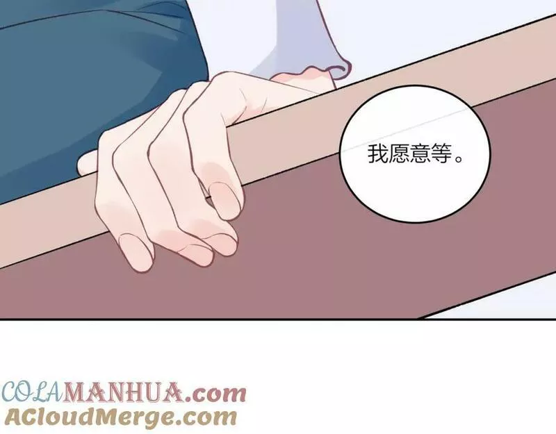 不可能的事漫画,第51话 勇敢37图