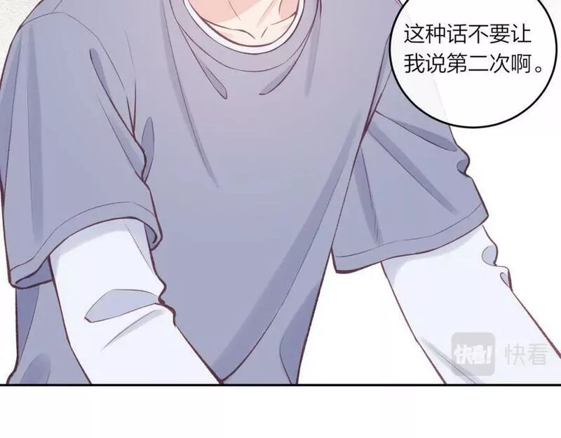 不可能的事漫画,第51话 勇敢15图