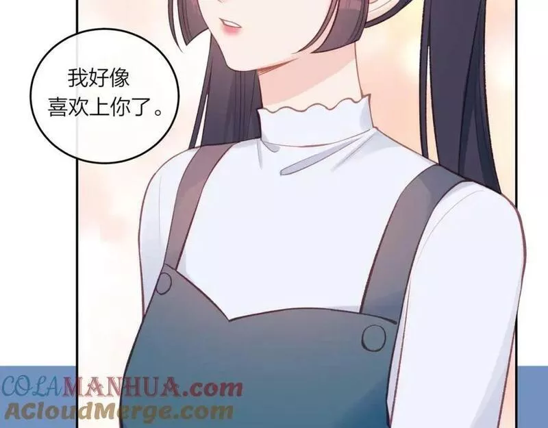 不可能的事漫画,第51话 勇敢4图