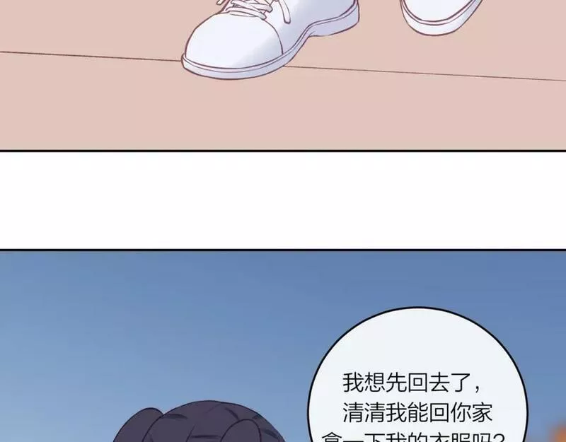 不可能的事漫画,第51话 勇敢45图