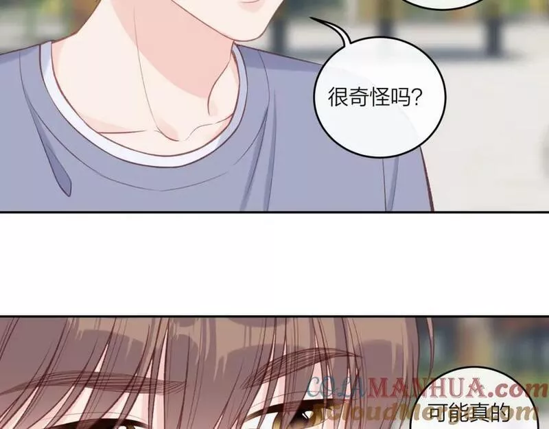 不可能的事漫画,第51话 勇敢64图