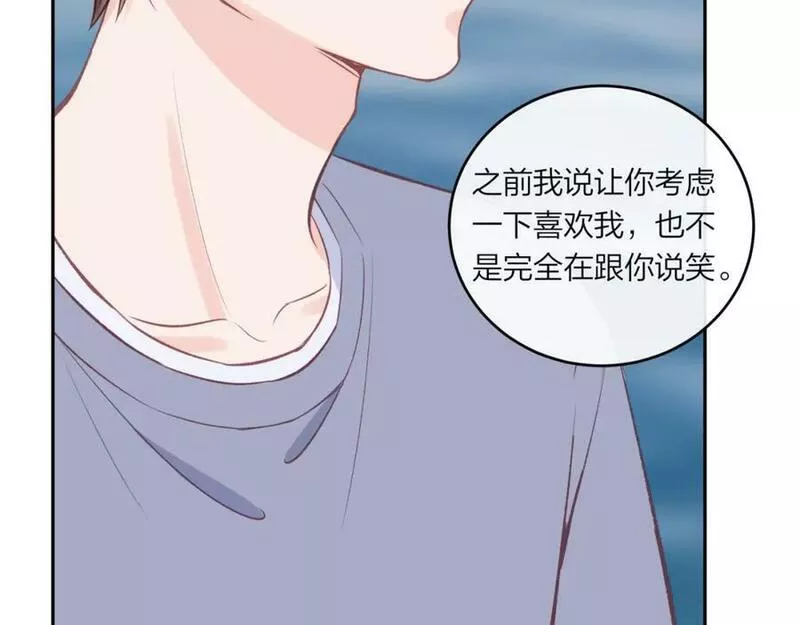 不可能的事漫画,第51话 勇敢33图