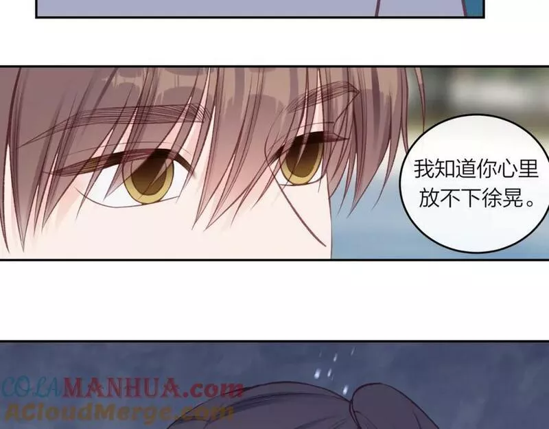 不可能的事漫画,第51话 勇敢34图