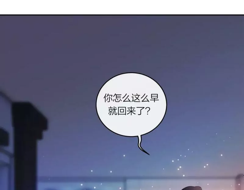 不可能的事漫画,第52话 逃避72图