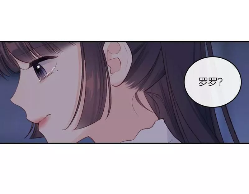 不可能的事漫画,第52话 逃避71图