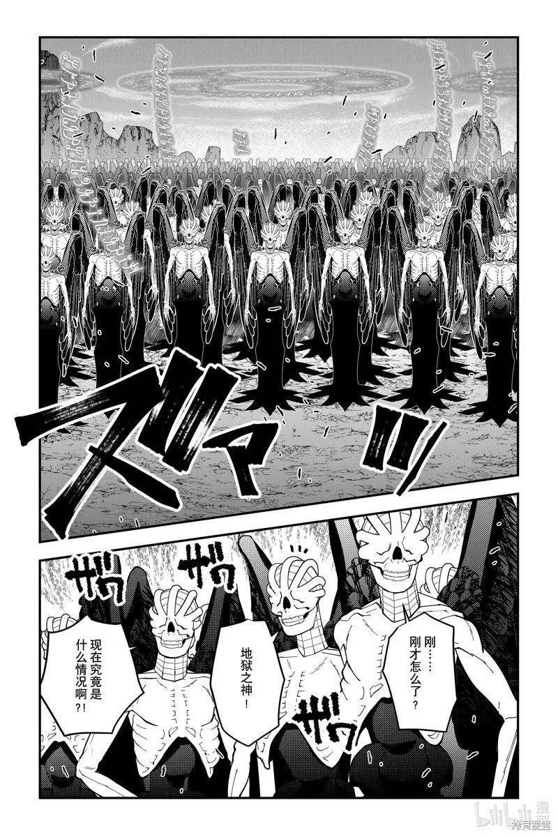 以黑暗之力所向披靡无修正漫画,第79话8图