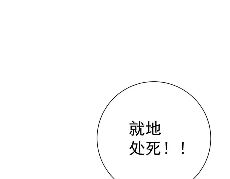 我能复制天赋漫画,第55话 迅雷的刀锋59图