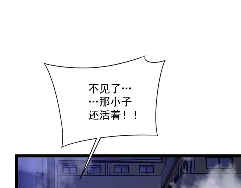 我能复制天赋漫画,第55话 迅雷的刀锋84图