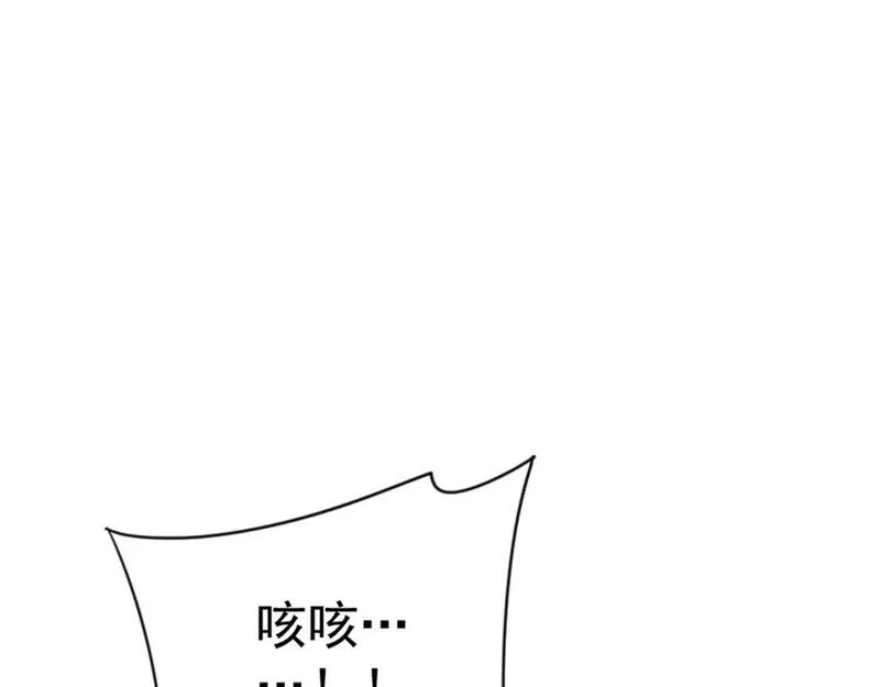 我能复制天赋漫画,第55话 迅雷的刀锋48图