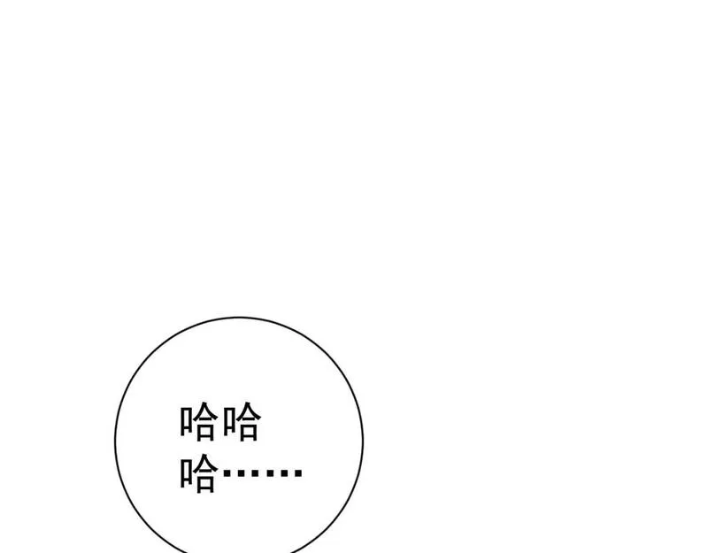 我能复制天赋漫画,第57话 宗师的实力！22图