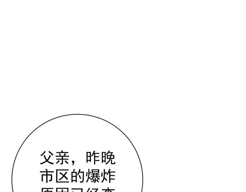 我能复制天赋漫画,第59话 升级&ldquo;大武者&rdquo;！158图