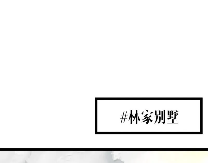 我能复制天赋漫画,第59话 升级&ldquo;大武者&rdquo;！131图