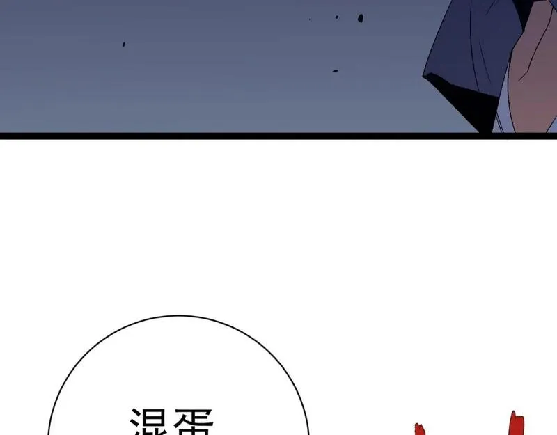 我能复制天赋漫画,第59话 升级&ldquo;大武者&rdquo;！16图