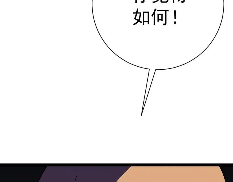 我能复制天赋漫画,第59话 升级&ldquo;大武者&rdquo;！99图