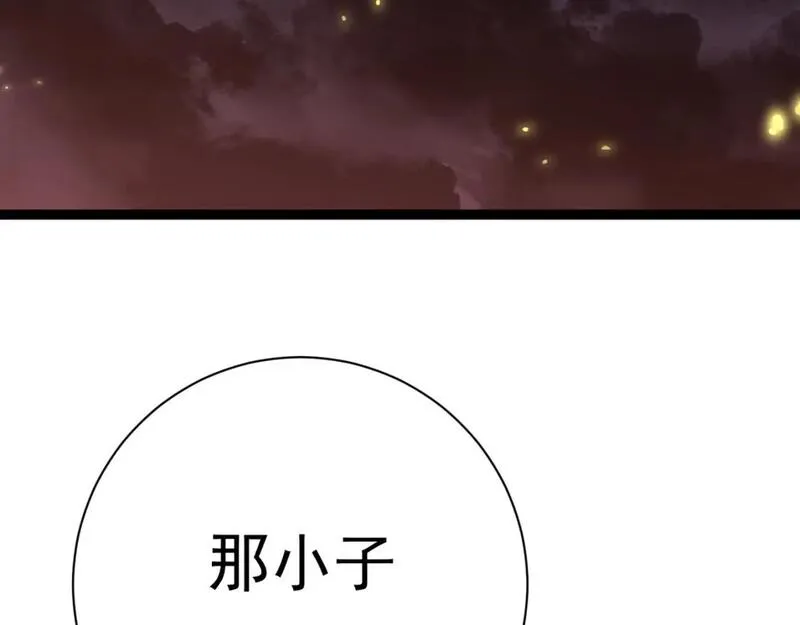 我能复制天赋漫画,第59话 升级&ldquo;大武者&rdquo;！66图