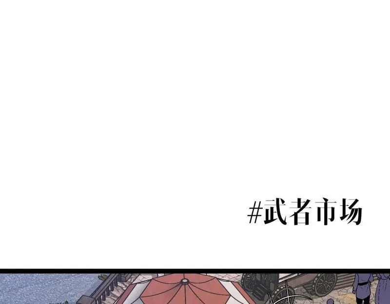 我能复制天赋漫画,第60话 见面158图