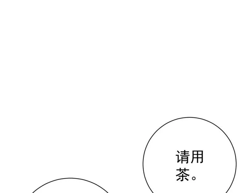 我能复制天赋漫画,第60话 见面65图