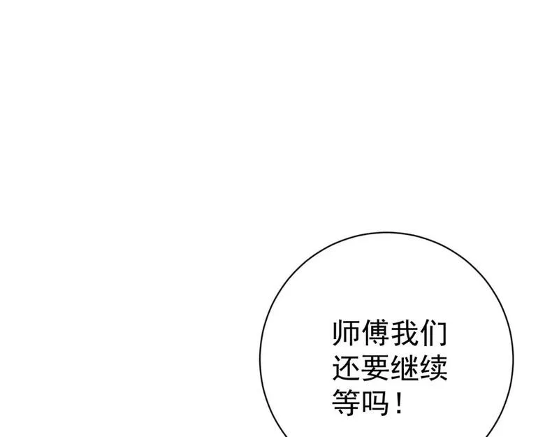 我能复制天赋漫画,第60话 见面72图