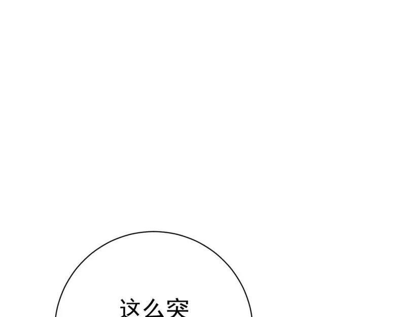 我能复制天赋漫画,第61话 再见了，临海基地！！98图