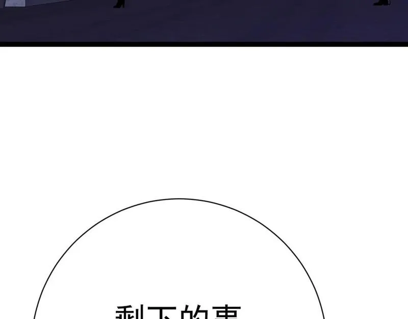 我能复制天赋漫画,第61话 再见了，临海基地！！106图