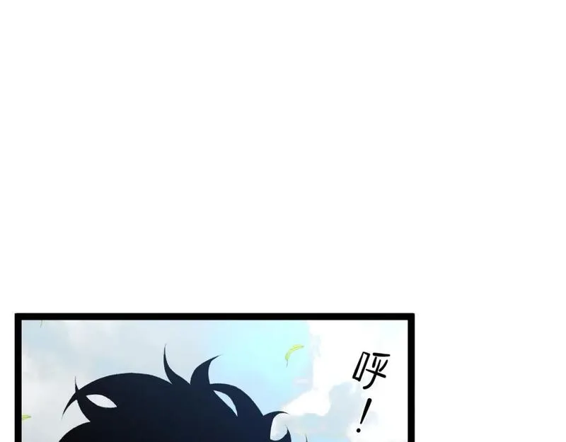 我能复制天赋漫画,第61话 再见了，临海基地！！130图