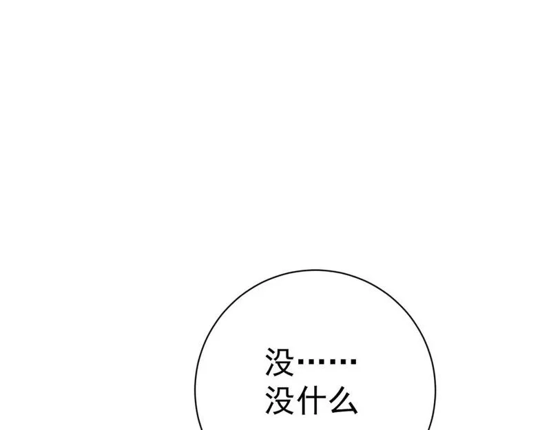 我能复制天赋漫画,第61话 再见了，临海基地！！49图