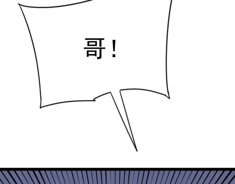 我能复制天赋漫画,第61话 再见了，临海基地！！77图