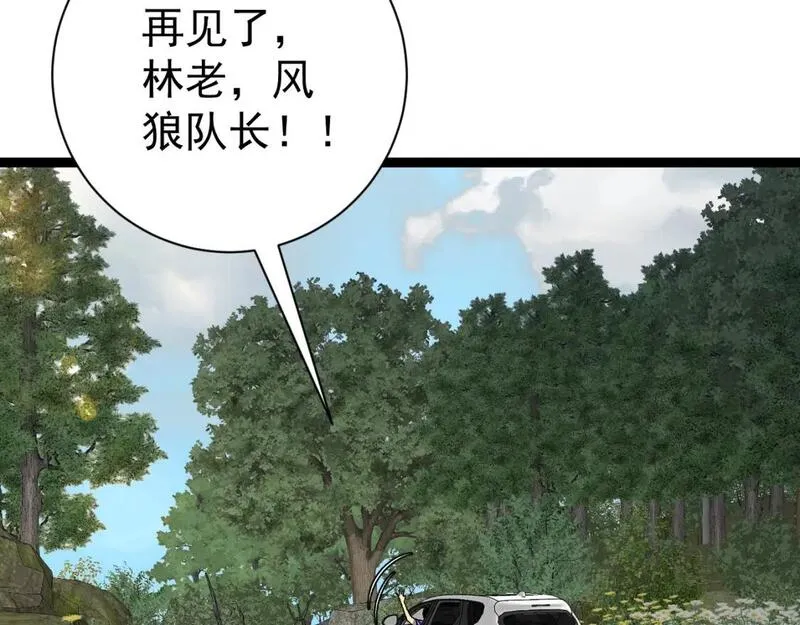 我能复制天赋漫画,第61话 再见了，临海基地！！181图