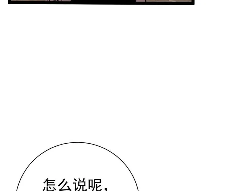 我能复制天赋漫画,第62话 魔海基地！79图