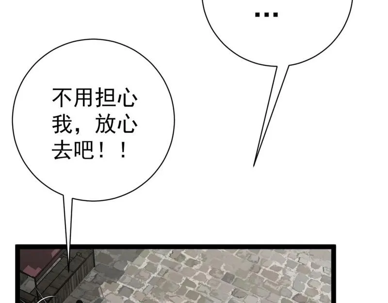 我能复制天赋漫画,第63话  王级强者！！33图