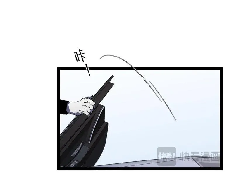 我能复制天赋漫画,第63话  王级强者！！20图