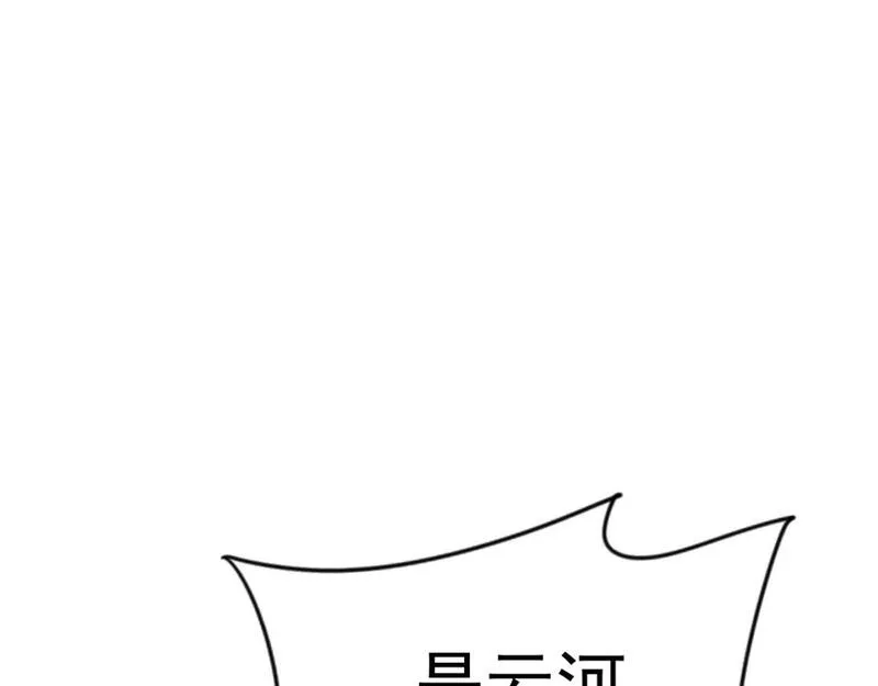 我能复制天赋漫画,第63话  王级强者！！82图